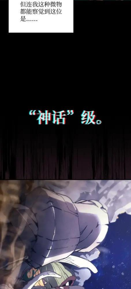 84 修炼 第10页