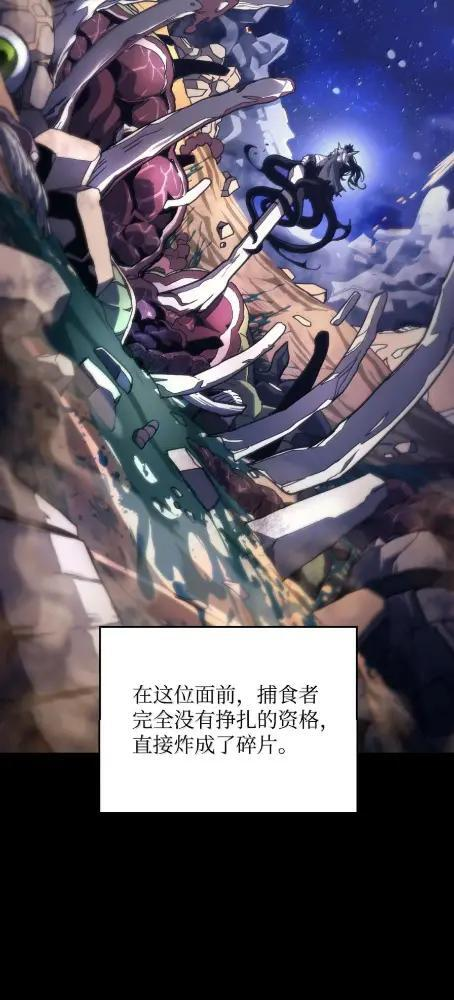 84 修炼 第11页