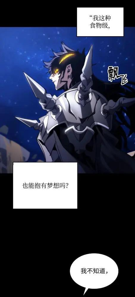 84 修炼 第12页
