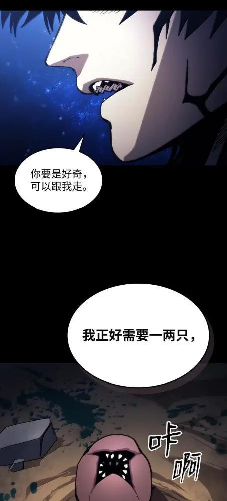 84 修炼 第13页