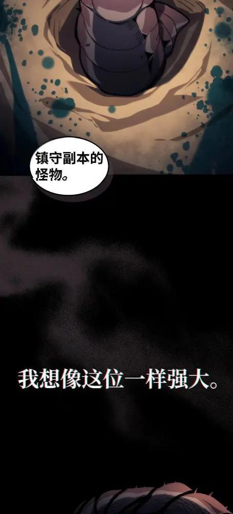 84 修炼 第14页
