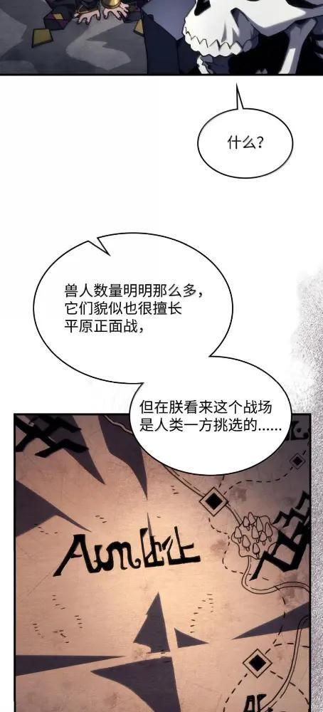84 修炼 第25页