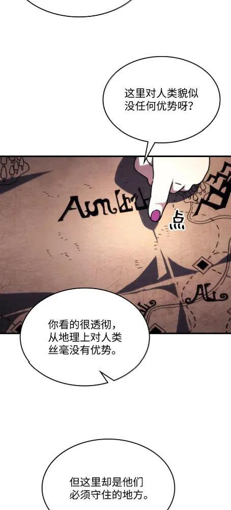 84 修炼 第27页