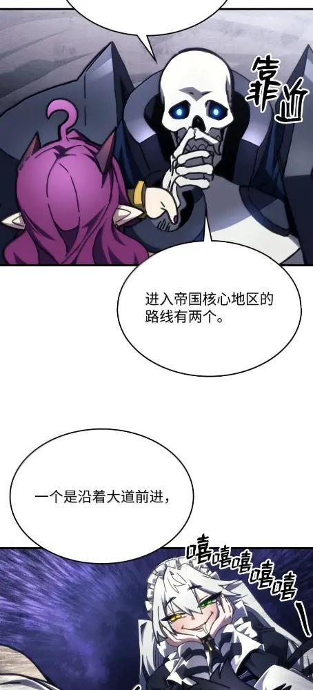 84 修炼 第28页