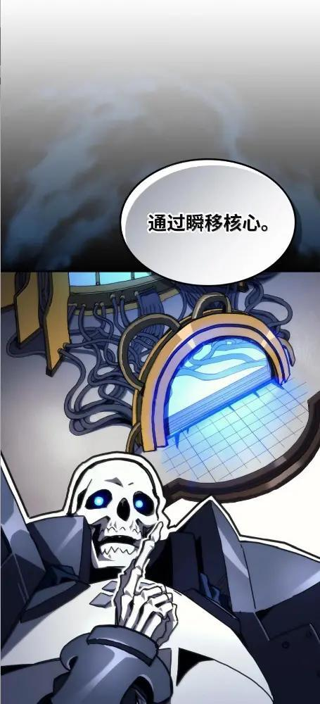 84 修炼 第31页