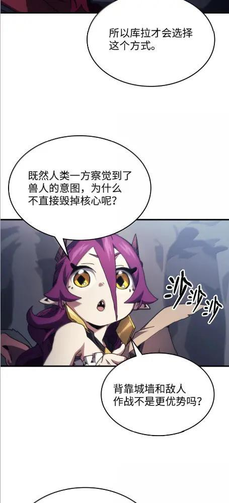 84 修炼 第33页