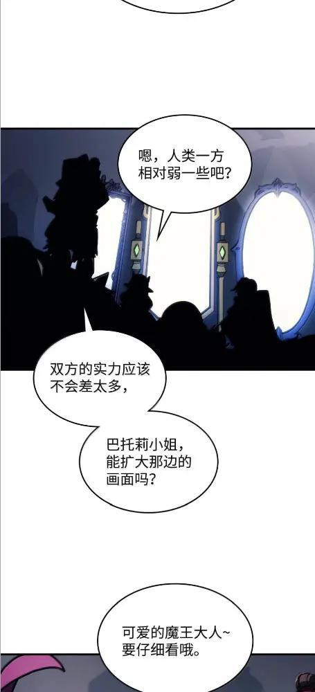 84 修炼 第37页