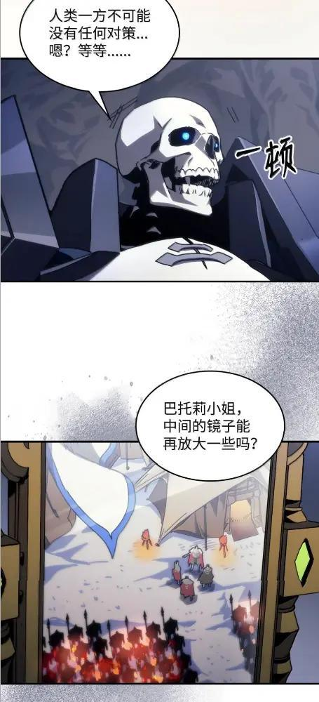 84 修炼 第41页