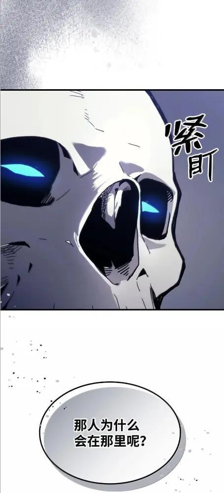 84 修炼 第42页
