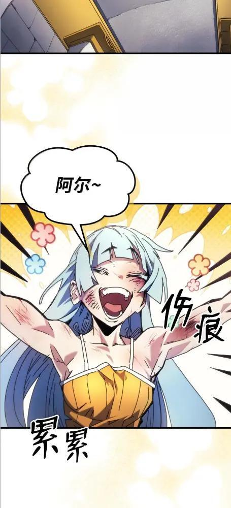 84 修炼 第44页
