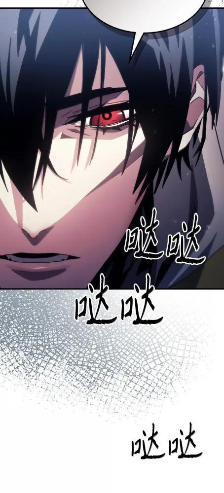 85 帝国的敌人 第15页