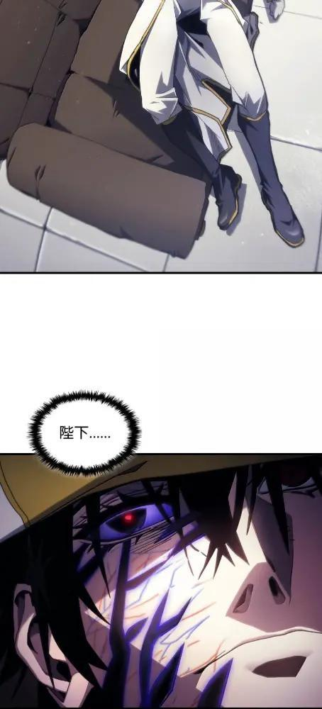 85 帝国的敌人 第19页