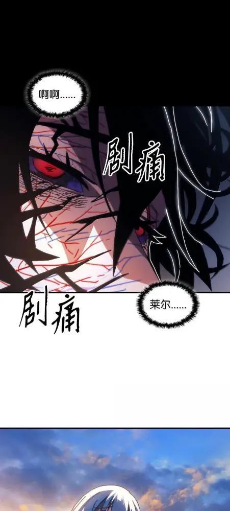 85 帝国的敌人 第62页