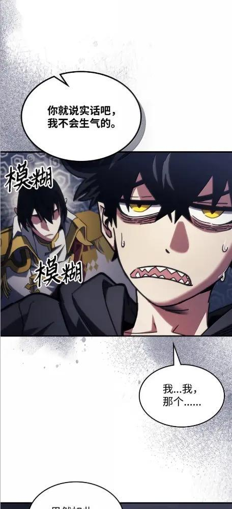 86 信任 第6页