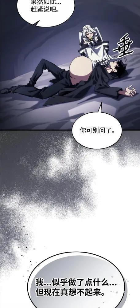 86 信任 第7页