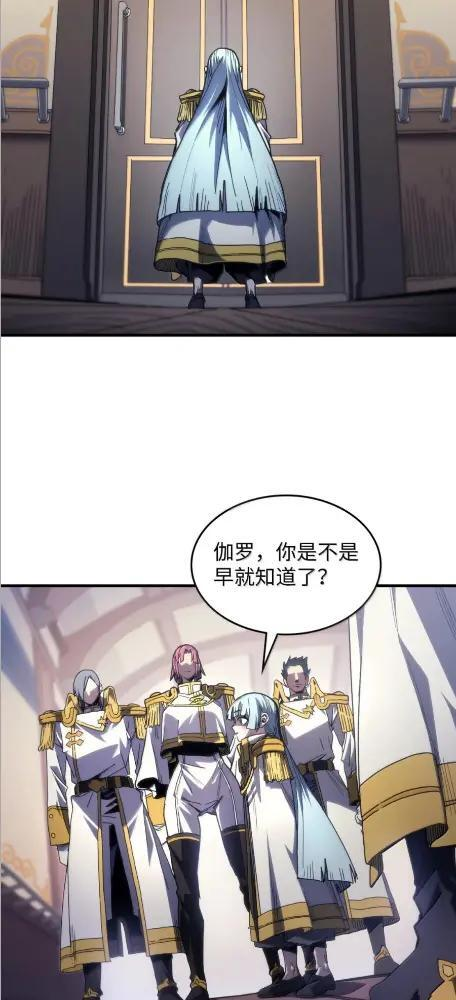 86 信任 第9页