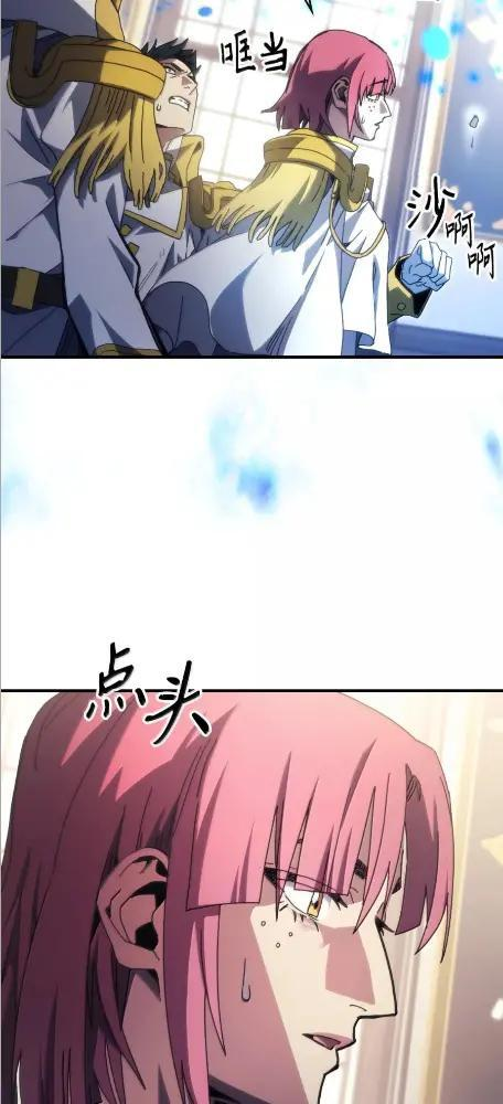 86 信任 第12页