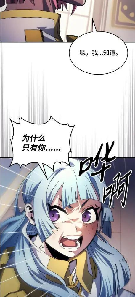 86 信任 第13页