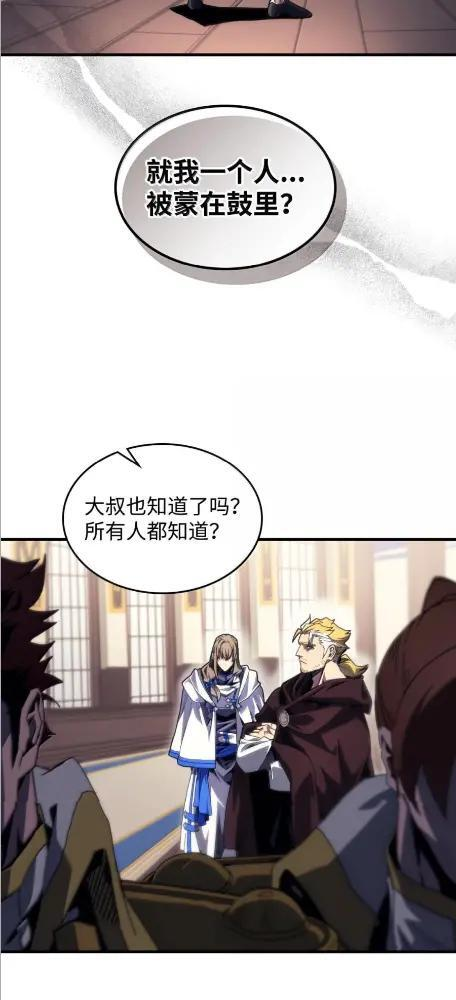 86 信任 第16页