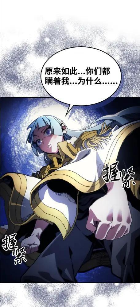 86 信任 第17页