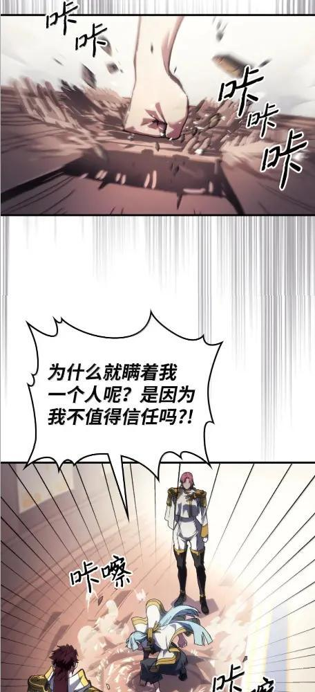 86 信任 第19页
