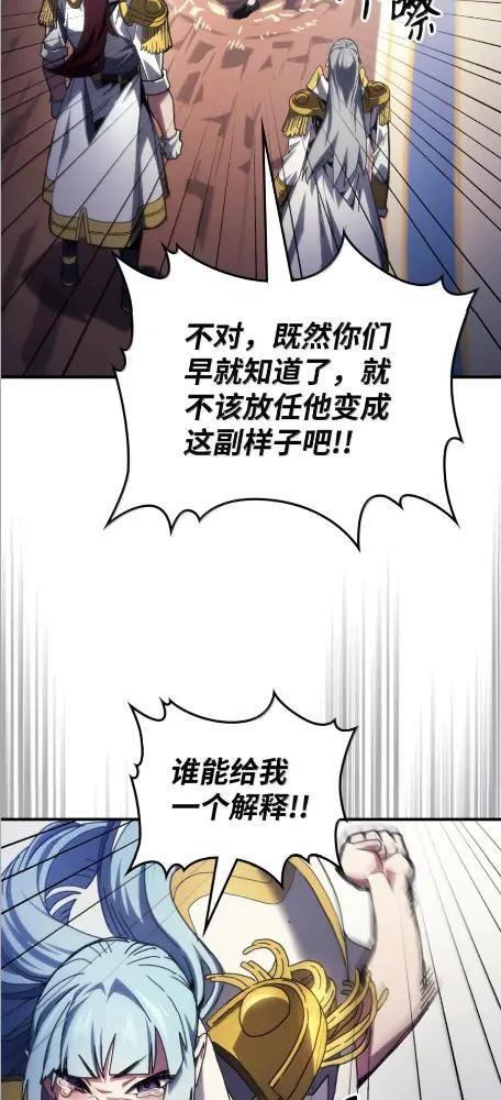 86 信任 第20页