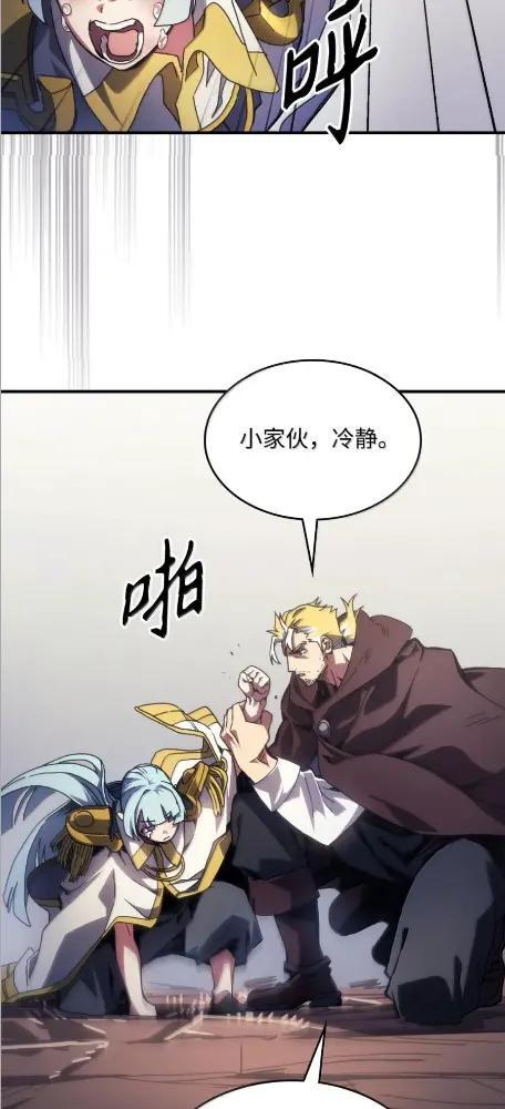 86 信任 第21页