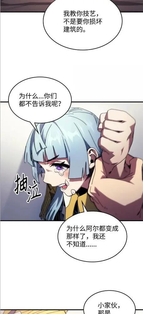 86 信任 第22页