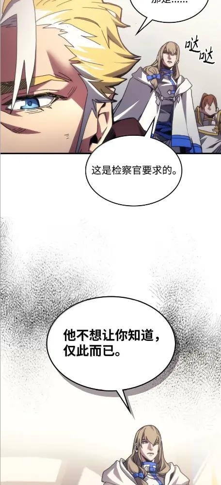 86 信任 第23页
