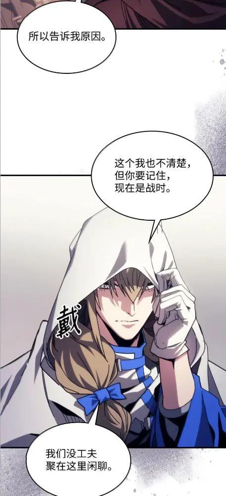 86 信任 第25页