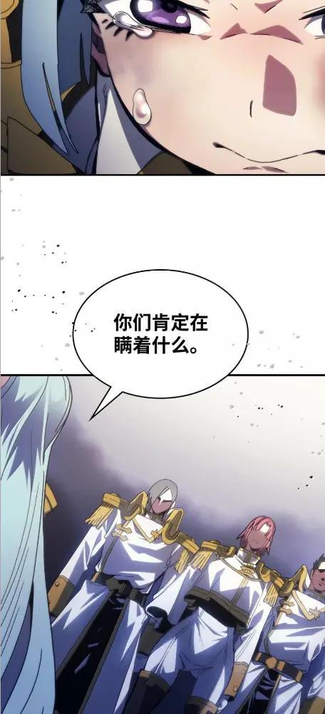 86 信任 第27页