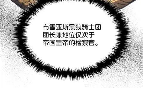 86 信任 第31页
