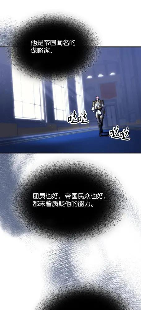 86 信任 第32页