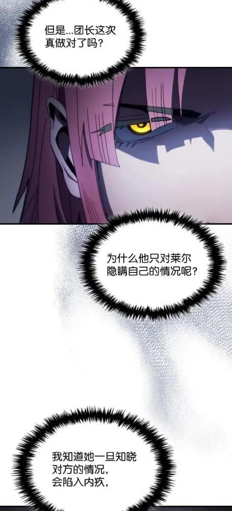86 信任 第34页