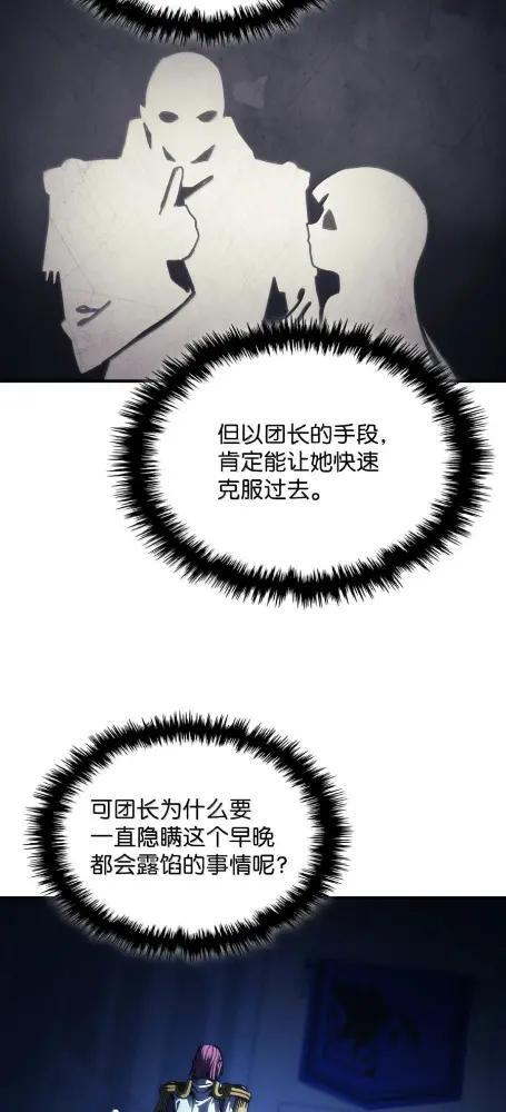 86 信任 第35页