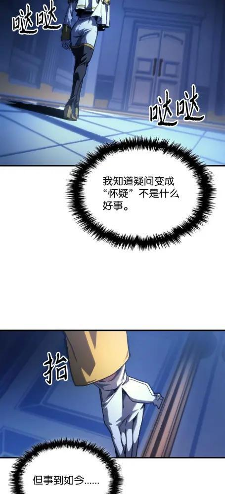 86 信任 第36页