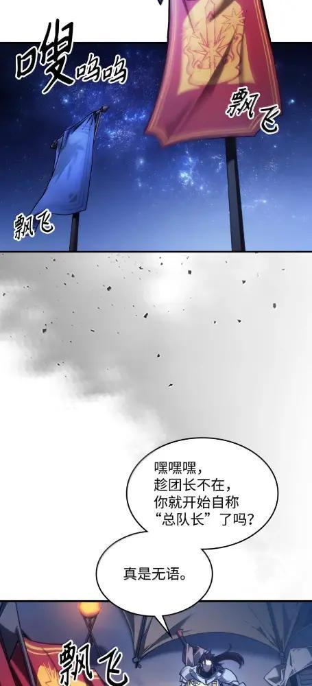 86 信任 第40页