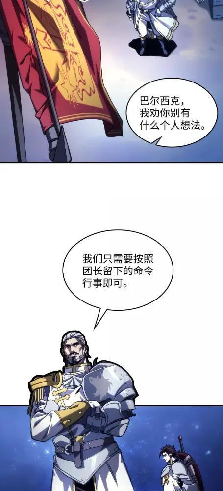 86 信任 第41页