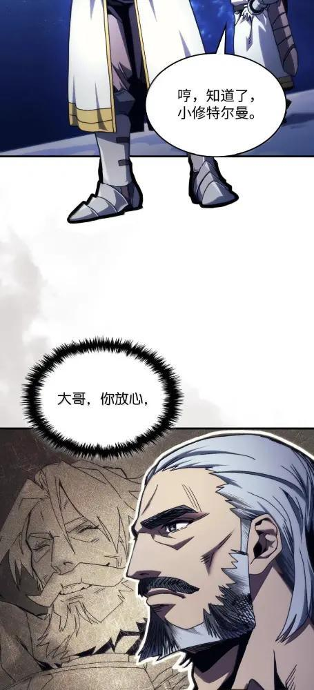 86 信任 第42页