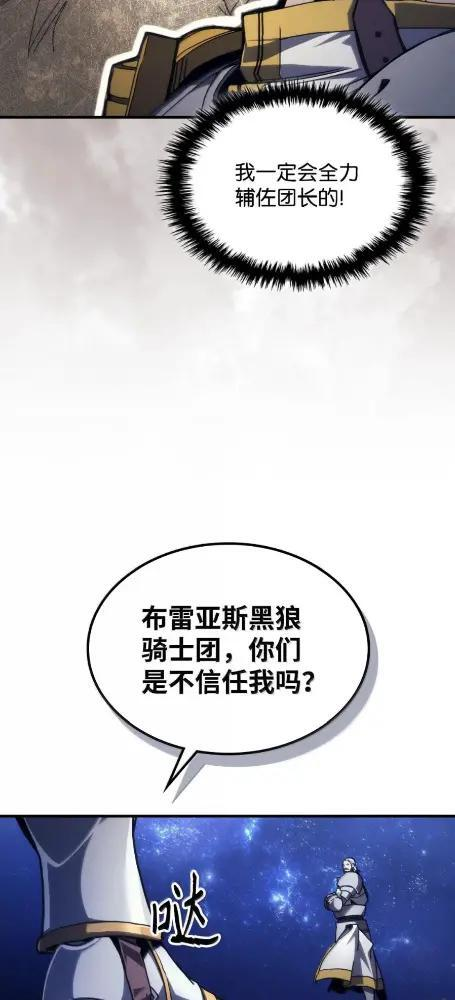 86 信任 第43页