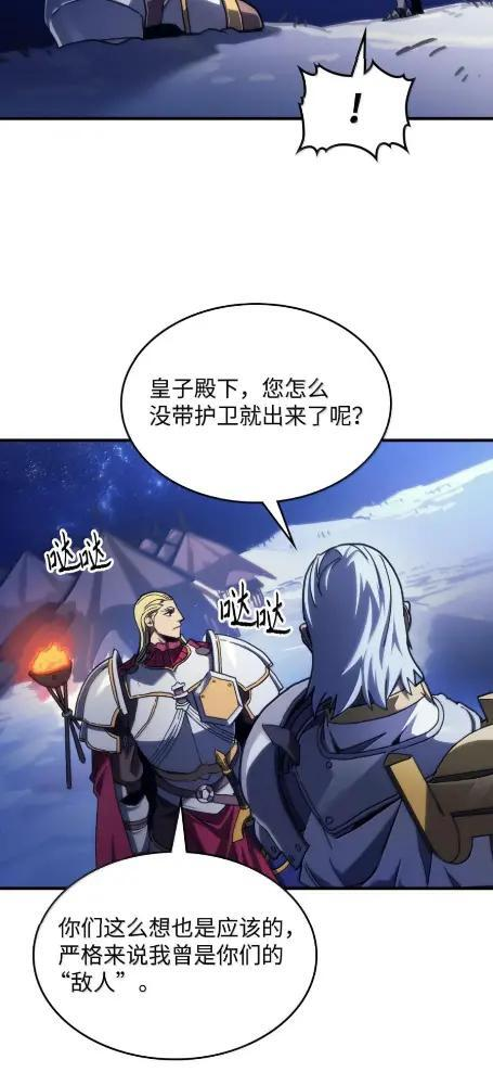 86 信任 第44页
