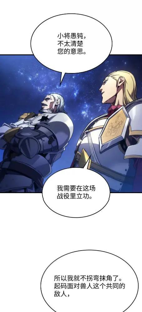 86 信任 第46页