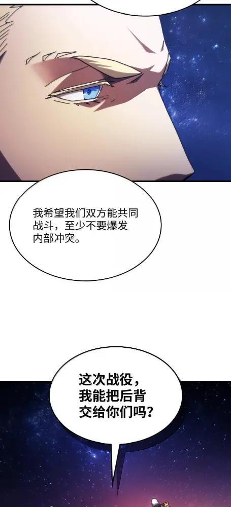 86 信任 第47页