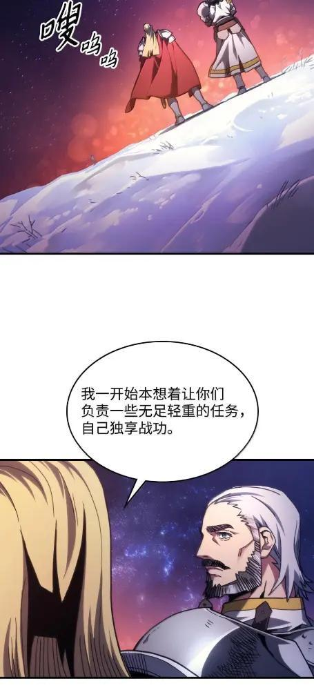 86 信任 第48页