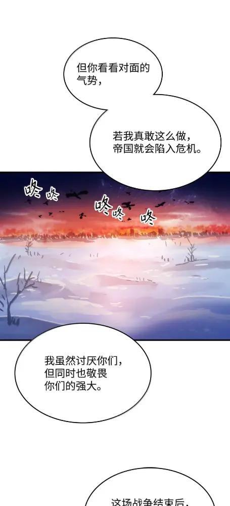 86 信任 第49页