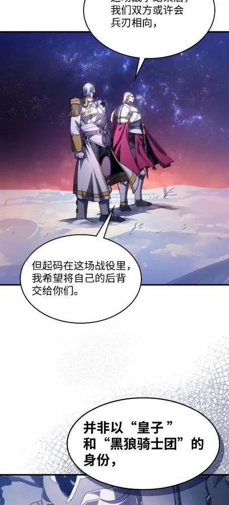 86 信任 第50页