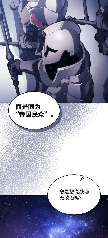 86 信任 第51页