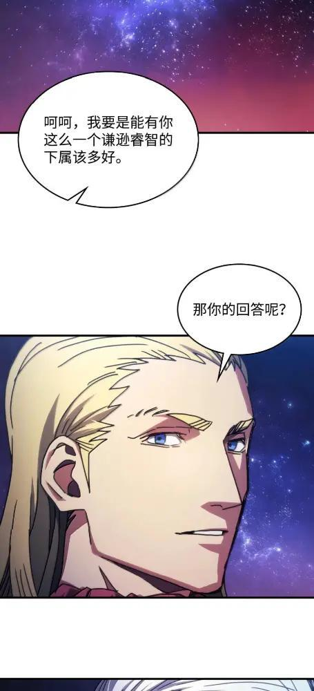 86 信任 第52页
