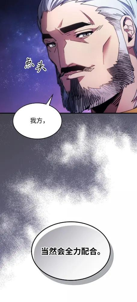 86 信任 第53页