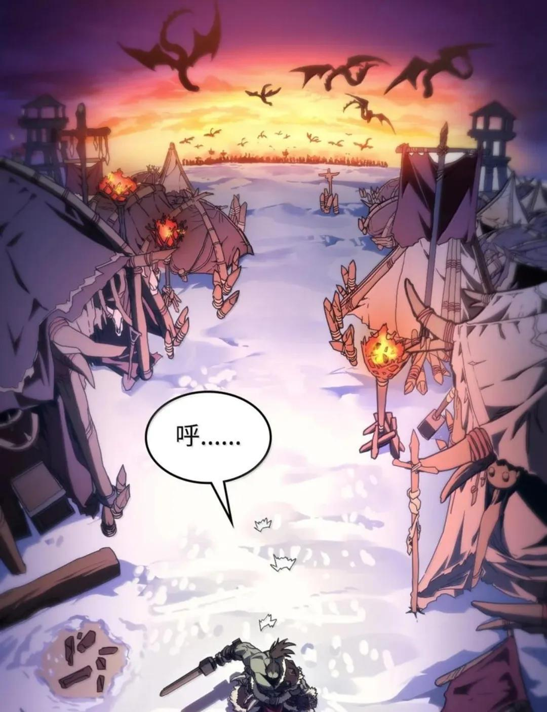 87 九幻兽 第3页